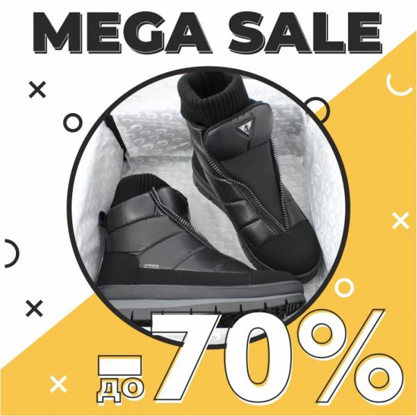 скидки до -70%