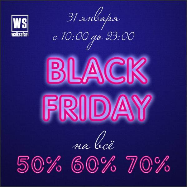 BLACK FRIDAY